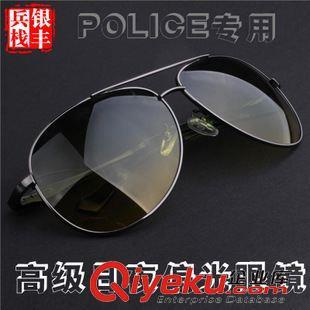 望远镜 厂家批发美军高级正品POLICE眼镜驾驶员军迷户外偏光眼镜太阳镜图片|望远镜 厂家批发美军高级正品POLICE眼镜驾驶员军迷户外偏光眼镜太阳镜产品图片由武汉市银丰针织服饰厂公司生产提供-